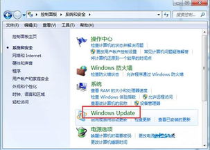 怎么样关闭系统的提醒功能,win7系统怎么关闭更新提醒功能啊?