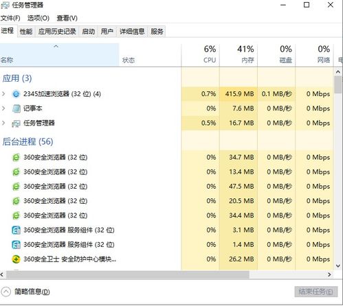 win10如何启动java2配置