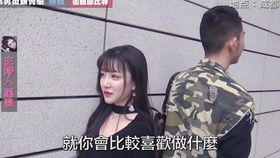 这个缘分要珍惜,工程师男生配对超漂亮工程师美女