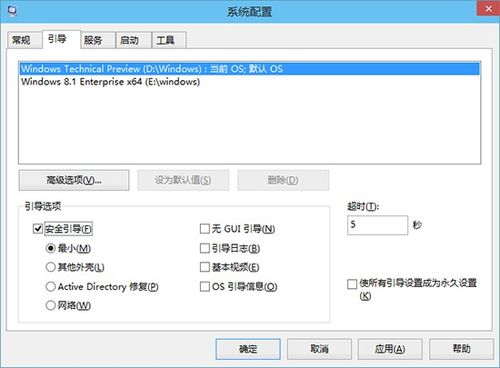 win10如何进入ghost模式