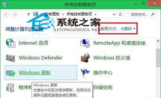 卸载win10安装centos的方法