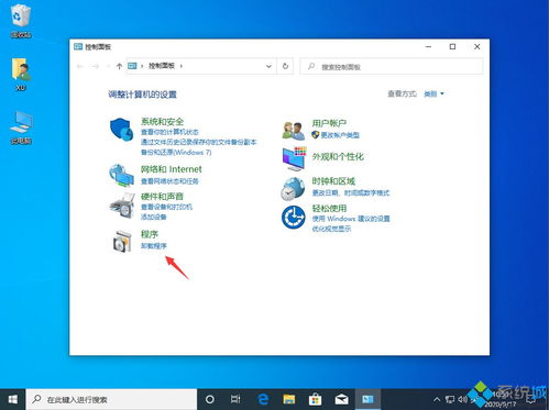 win10安装请等待