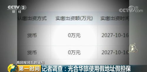 如何挖矿才能稳赚不赔、挖矿一天能赚2000元