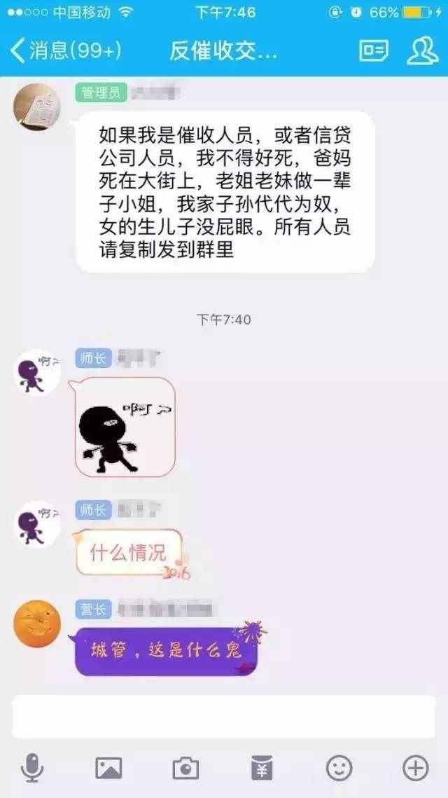 免费查询老赖？老赖和黑名单的区别