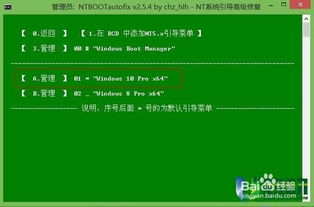 win10设置Ubuntu字体