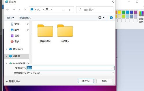 win10电脑上怎么改照片格式错误