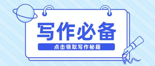 小学1 6年级作文知识点清单 史上最全,新学期必备