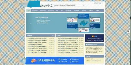 docker和云平台的区别(云服务器搭建容器云平台)