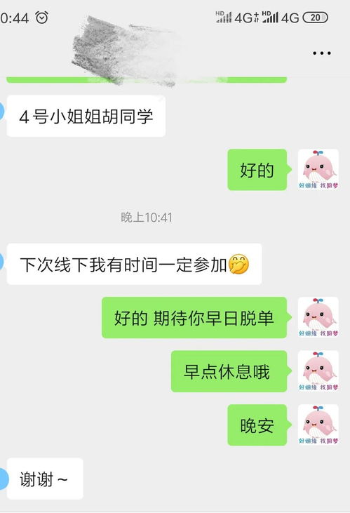 约七夕 云相遇 听说这里脱单只要2小时 一起浪漫过七夕