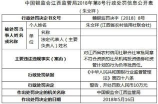 江西省农村信用社回单上的交易类型写的现开是什么意思