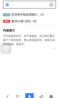 言情小说吧需要多少收藏和点击才能签约？？