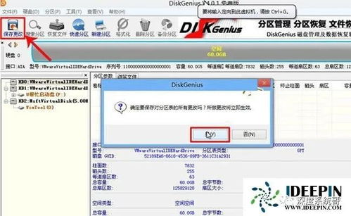 win10用什么格式安装win7系统盘