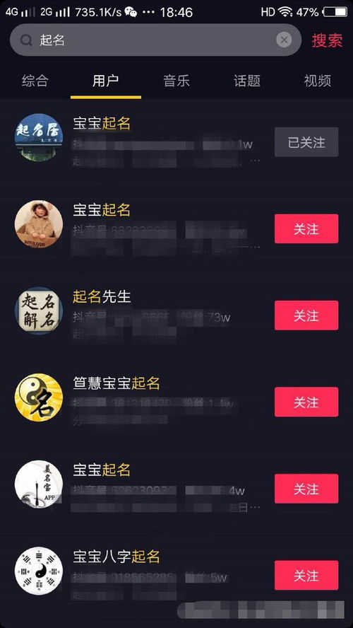 冷门的宝宝起名也能日入千元,小白也能上手