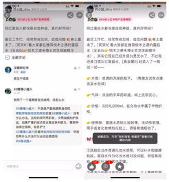 手机淘宝将接入小红书,内容与电商正越来越亲密