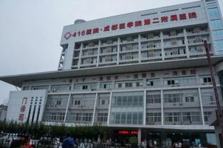 收藏 春节华西医院 省医院等大医院门诊急诊安排出炉