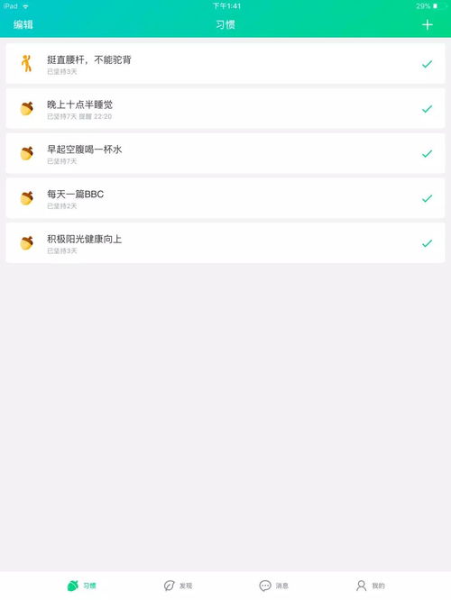 7 款免费医学考研 APP,亲测好用