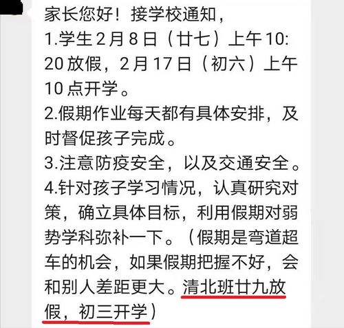 用假的还真的造句（比什么还真的词语？）