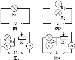 2012 青岛 在如图所示的电路中,电流表的量程为0 0.6A,电压表的量程为0 15V,电源电压U 18V.灯泡 