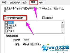 win10突然安装快压