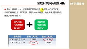 基金净值高好还是低好呢？