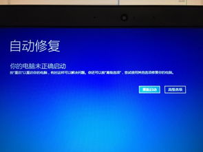 联想win10怎么使用u盘启动