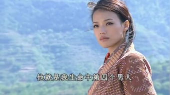 风尘三侠之红拂女 – 