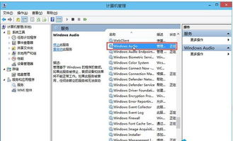 WIN10如何找到windows设置