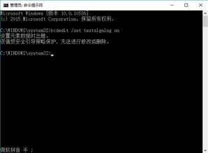 win10测试模式设置元素数据吗