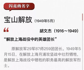 国庆来看展 宝山区庆祝新中国成立70周年主题展开幕