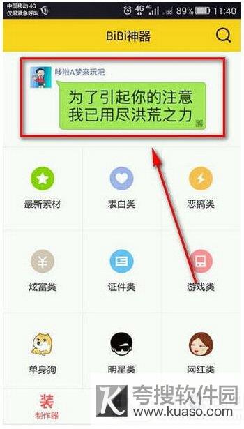 微信气泡朋友圈怎么弄(微信怎么搞气泡)