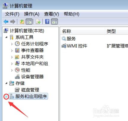 如何关闭win10的笔势手绘板冲突