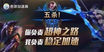 台服lol连不上游戏〖英雄联盟台服无法连接服务器〗