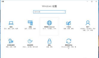 win10开热点设置隐藏