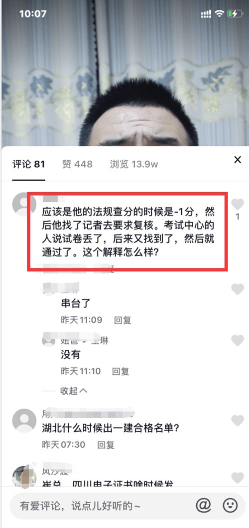 二建3省考试时间改到了6月11日,备考方法建议选择622学习法