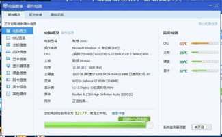 win10玩gta5全屏设置