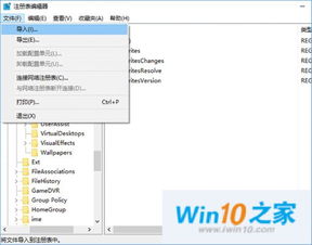 win10任务栏设置快捷方式图标