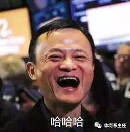 我们又被Jack马耍了 