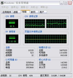 谁给我介绍一下PT