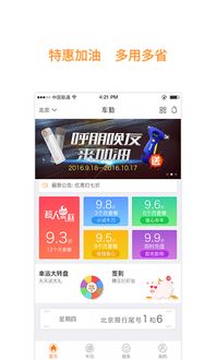 探索数字世界：PP电子App下载-骏马直飞的掌上娱乐体验