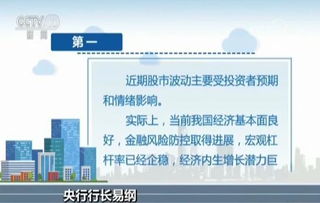 行长叫我们发表自己的看法，如何提高我们网点的储蓄平均存款余额，求帮助