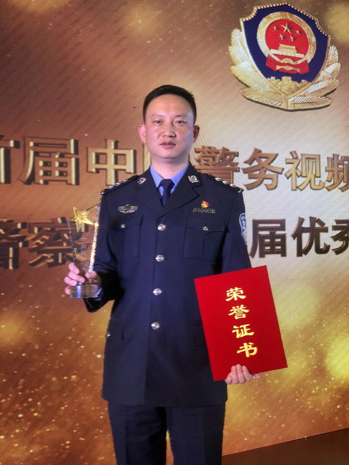 十堰茅箭民警宋建彬荣获中国警察网 十佳通讯员 称号 