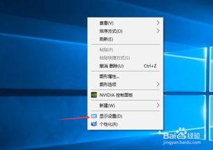 win10系统屏幕怎么矫正色差