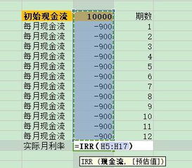 购买2000元四年期有价证券，年利率4%复利计算，第四年年末一次还本付息