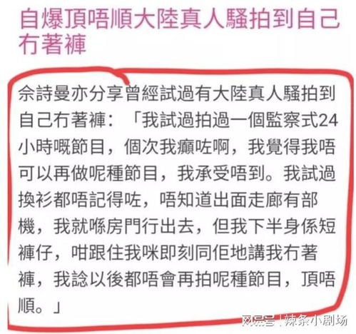 TVB演员余慕莲立遗嘱捐出全部财产 此前曾捐建希望小学