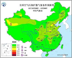 18日起京津冀将有轻至中度霾 夜间至早晨时段有雾 