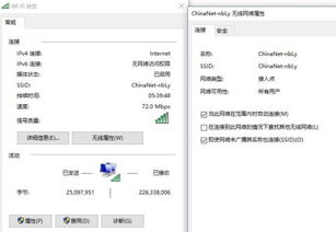 win10专业版wifi不显示错误