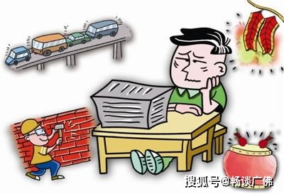 隔音不好,噪音大 买房子如何避开噪音 住在几层噪音较小