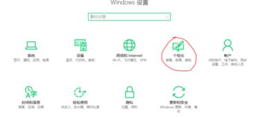 win10系统如何把右下角的图标隐藏图标