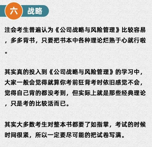 精通会计的人（比如注册会计师）去炒股，可以稳赢吗？