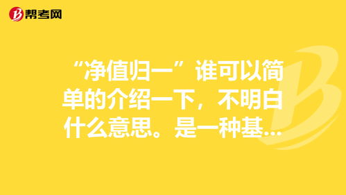 网络用语考试是什么意思 (考试网络梗)